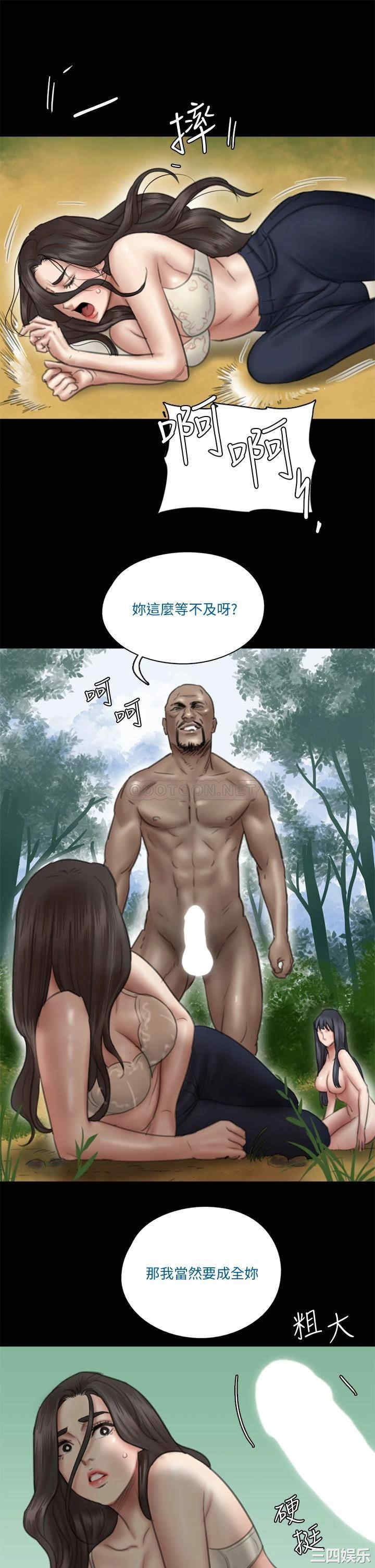 韩国漫画韩漫_偶像女优-第31话在线免费阅读-韩国漫画-第17张图片