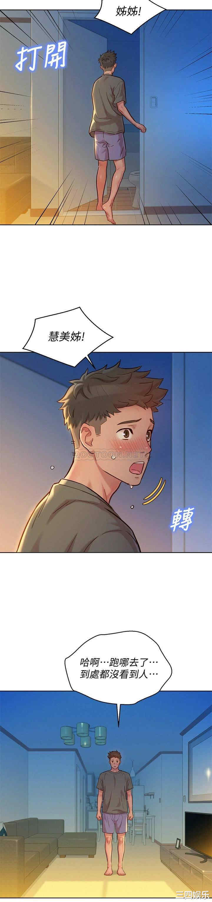 韩国漫画漂亮干姐姐韩漫_漂亮干姐姐-第155话在线免费阅读-韩国漫画-第34张图片