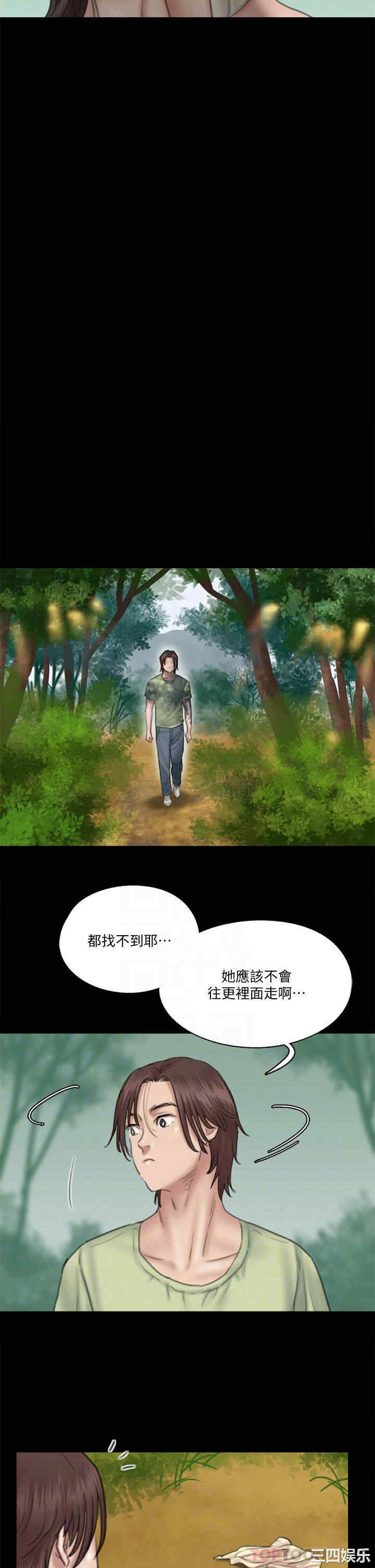 韩国漫画韩漫_偶像女优-第31话在线免费阅读-韩国漫画-第18张图片