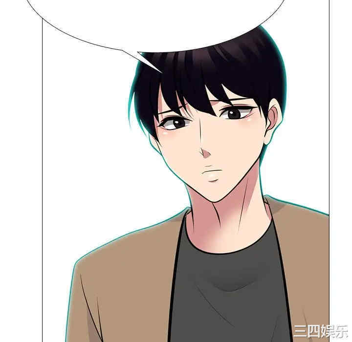 韩国漫画心机女教授韩漫_心机女教授-第81话在线免费阅读-韩国漫画-第100张图片