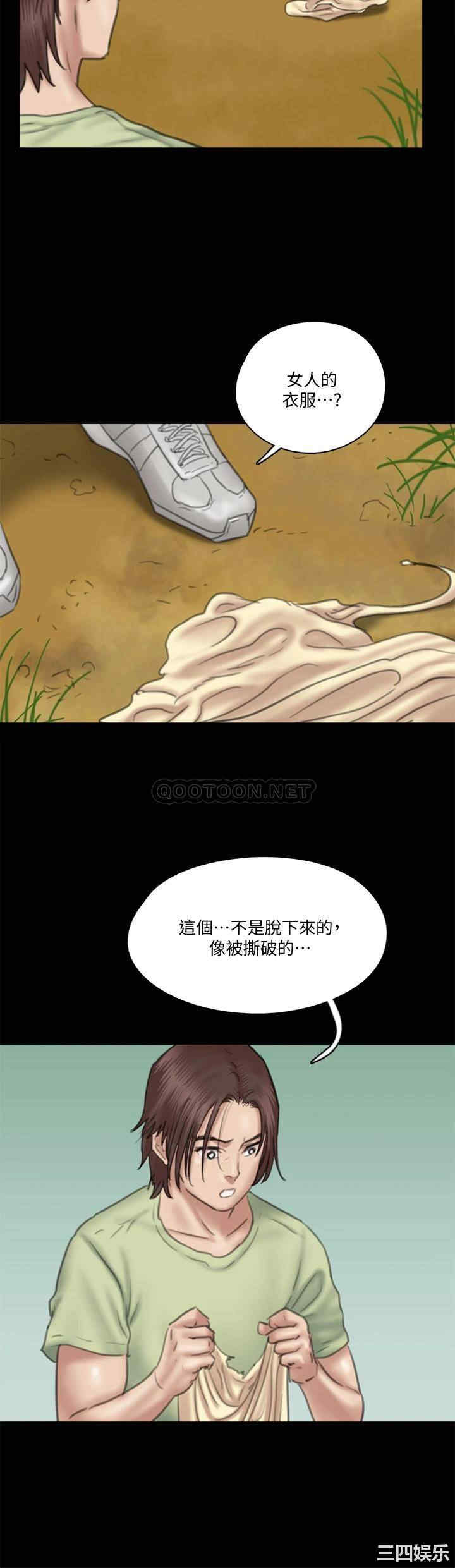 韩国漫画韩漫_偶像女优-第31话在线免费阅读-韩国漫画-第19张图片