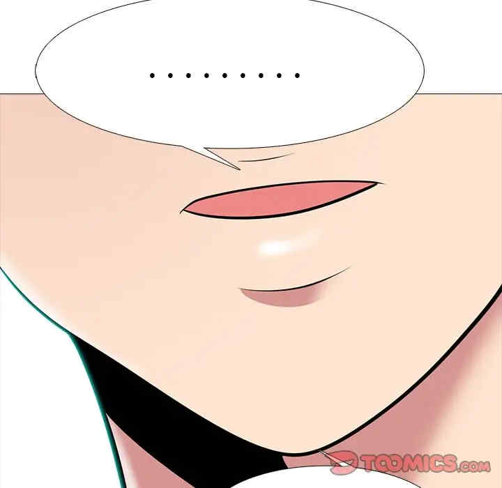 韩国漫画心机女教授韩漫_心机女教授-第81话在线免费阅读-韩国漫画-第102张图片
