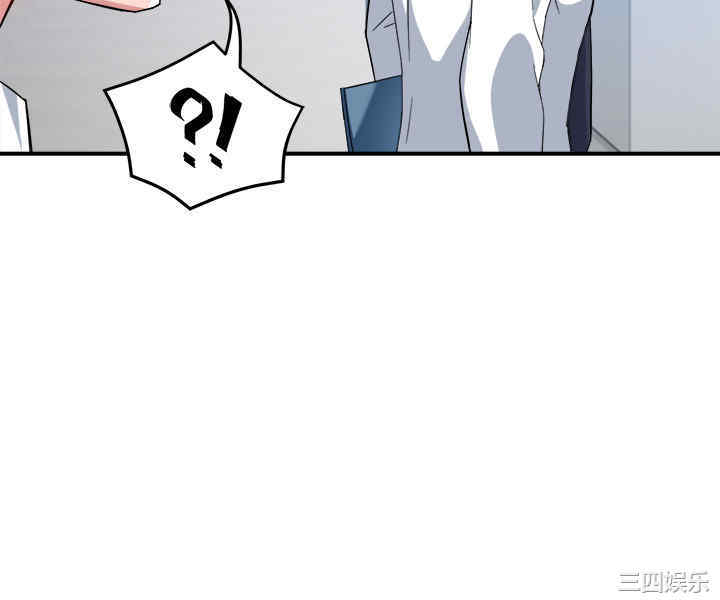 韩国漫画韩漫_霸道主管要我IN-第14话在线免费阅读-韩国漫画-第9张图片