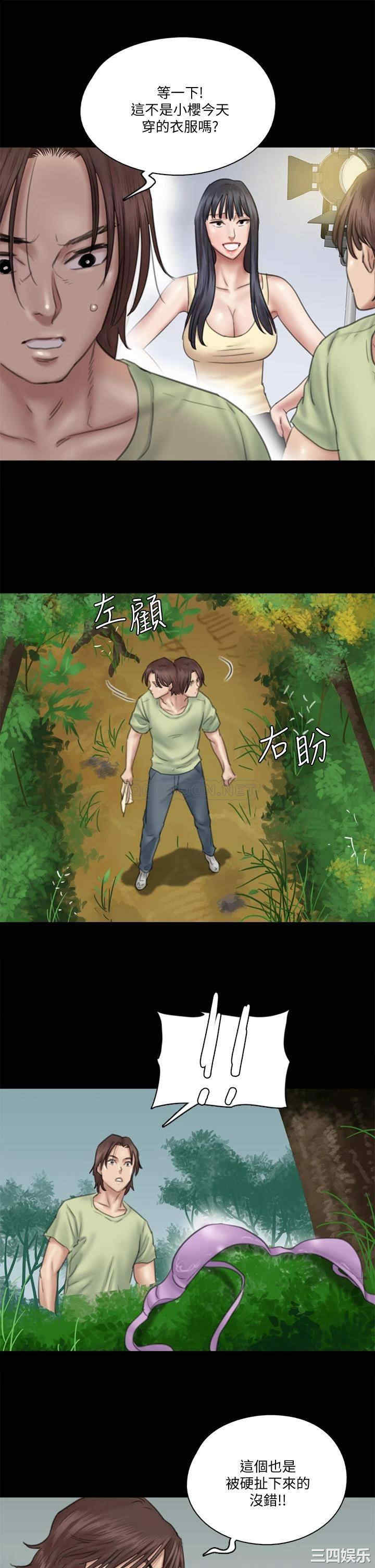 韩国漫画韩漫_偶像女优-第31话在线免费阅读-韩国漫画-第20张图片