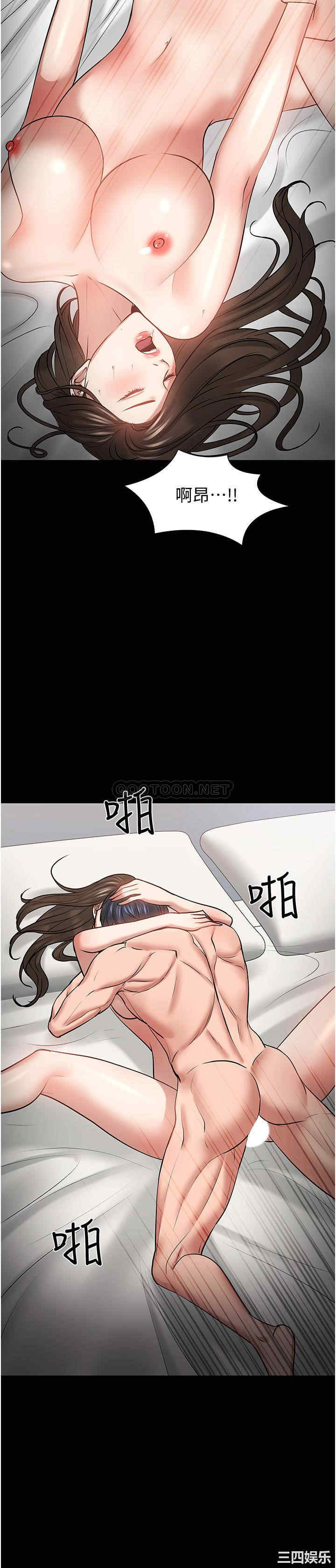 韩国漫画教授，你还等什么韩漫_教授，你还等什么-第46话在线免费阅读-韩国漫画-第14张图片