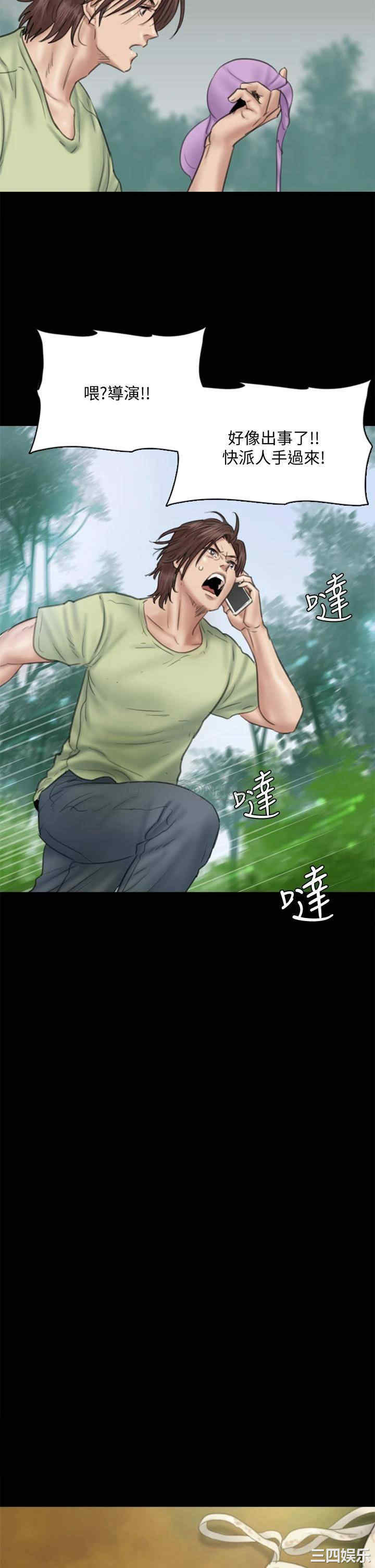 韩国漫画韩漫_偶像女优-第31话在线免费阅读-韩国漫画-第21张图片