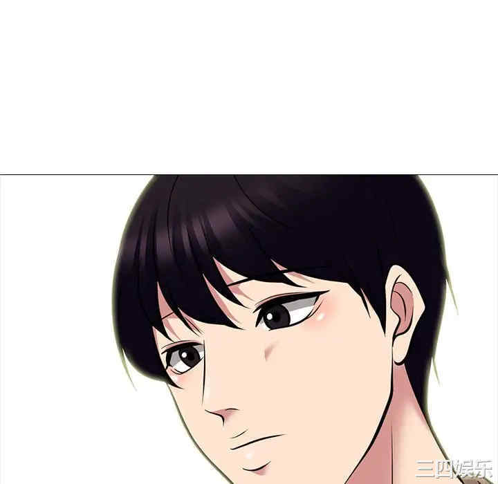 韩国漫画心机女教授韩漫_心机女教授-第81话在线免费阅读-韩国漫画-第106张图片