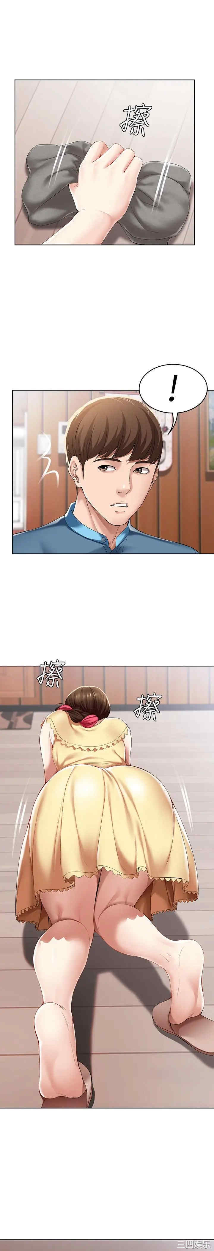 韩国漫画韩漫_寄宿日记-第21话在线免费阅读-韩国漫画-第17张图片