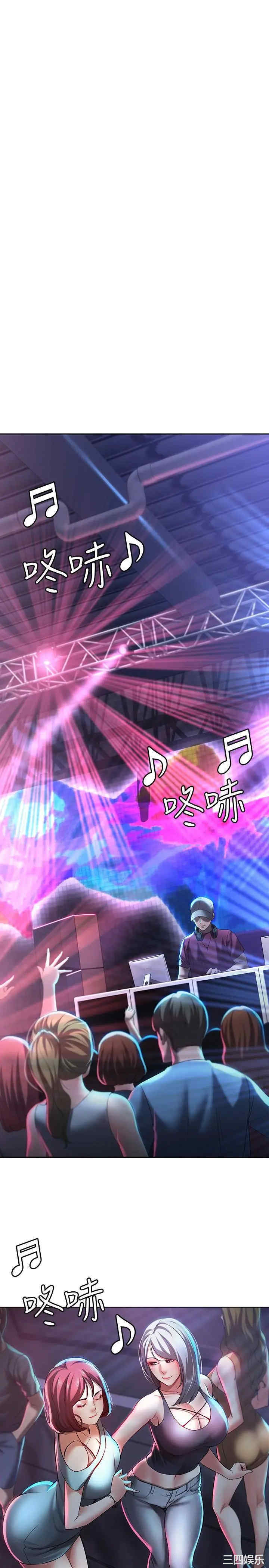 韩国漫画韩漫_寄宿日记-第21话在线免费阅读-韩国漫画-第20张图片