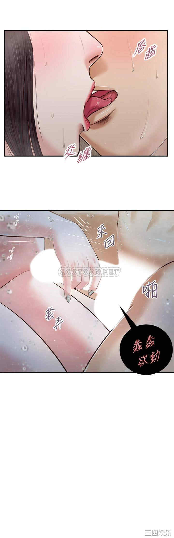 韩国漫画小妾/妾(十七岁初恋)韩漫_小妾/妾(十七岁初恋)-第75话在线免费阅读-韩国漫画-第11张图片