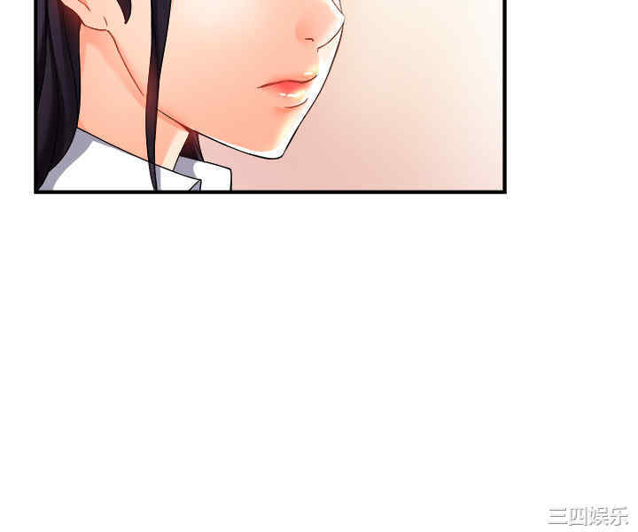 韩国漫画韩漫_霸道主管要我IN-第14话在线免费阅读-韩国漫画-第19张图片