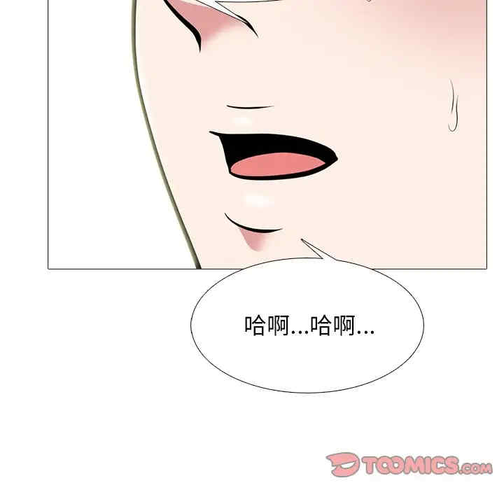 韩国漫画心机女教授韩漫_心机女教授-第81话在线免费阅读-韩国漫画-第111张图片