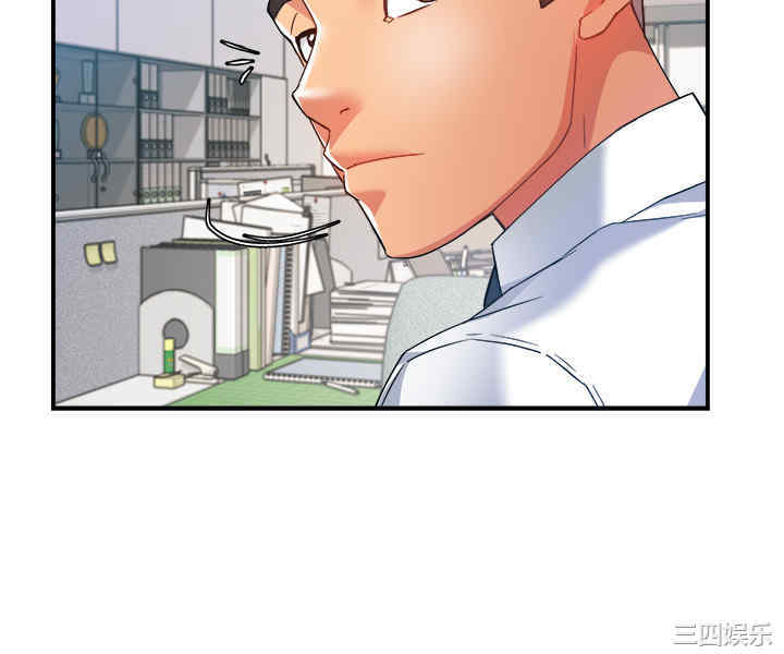 韩国漫画韩漫_霸道主管要我IN-第14话在线免费阅读-韩国漫画-第21张图片