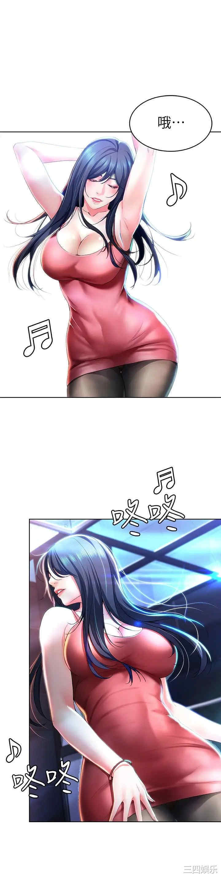 韩国漫画韩漫_寄宿日记-第21话在线免费阅读-韩国漫画-第25张图片