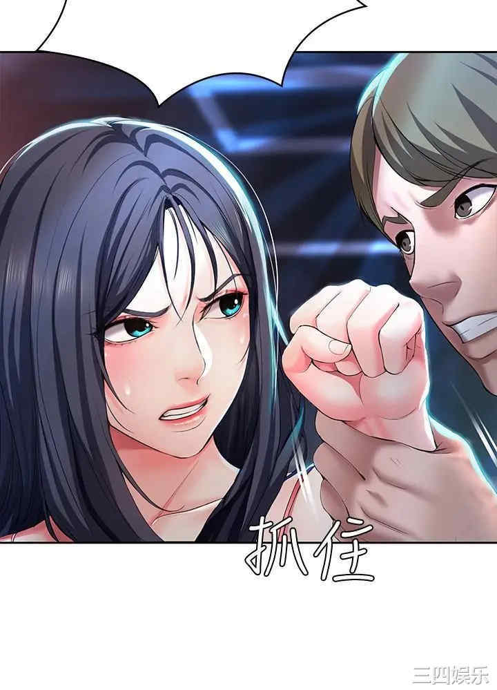 韩国漫画韩漫_寄宿日记-第21话在线免费阅读-韩国漫画-第28张图片