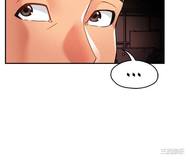 韩国漫画韩漫_霸道主管要我IN-第14话在线免费阅读-韩国漫画-第23张图片