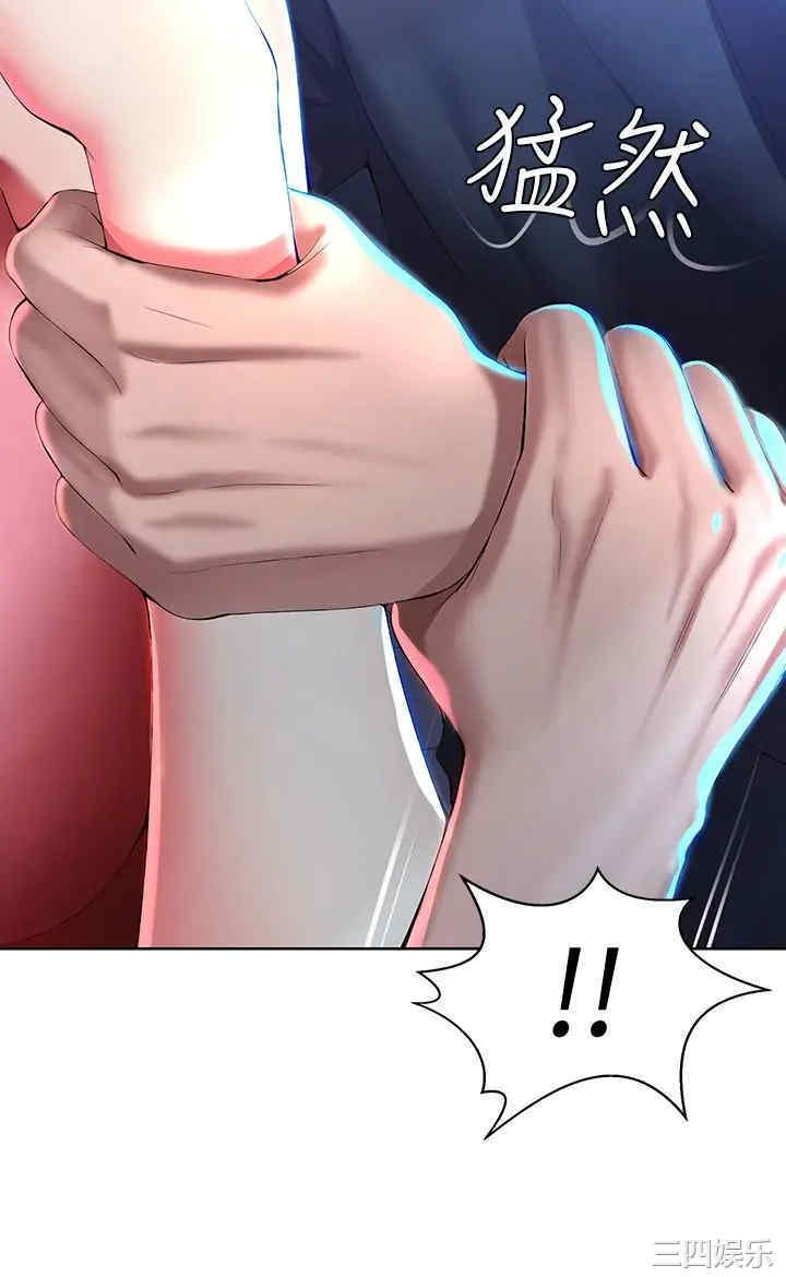 韩国漫画韩漫_寄宿日记-第21话在线免费阅读-韩国漫画-第31张图片