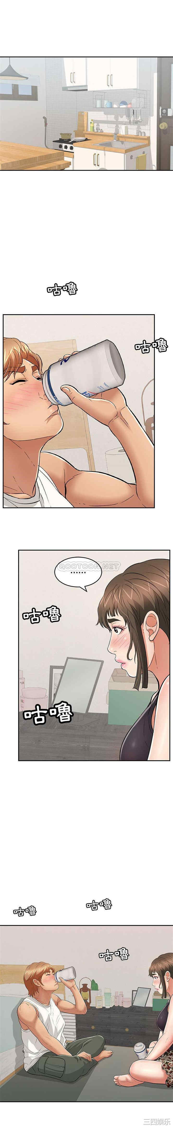 韩国漫画致命的你韩漫_致命的你-第97话在线免费阅读-韩国漫画-第16张图片
