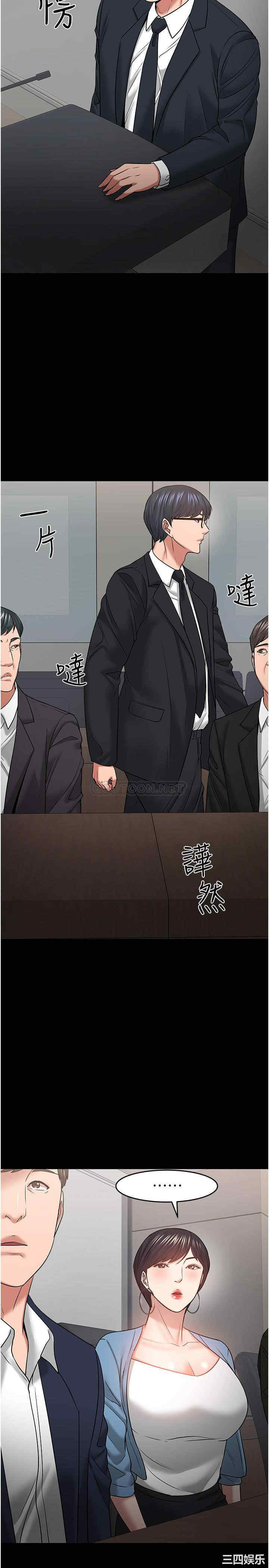 韩国漫画教授，你还等什么韩漫_教授，你还等什么-第46话在线免费阅读-韩国漫画-第26张图片