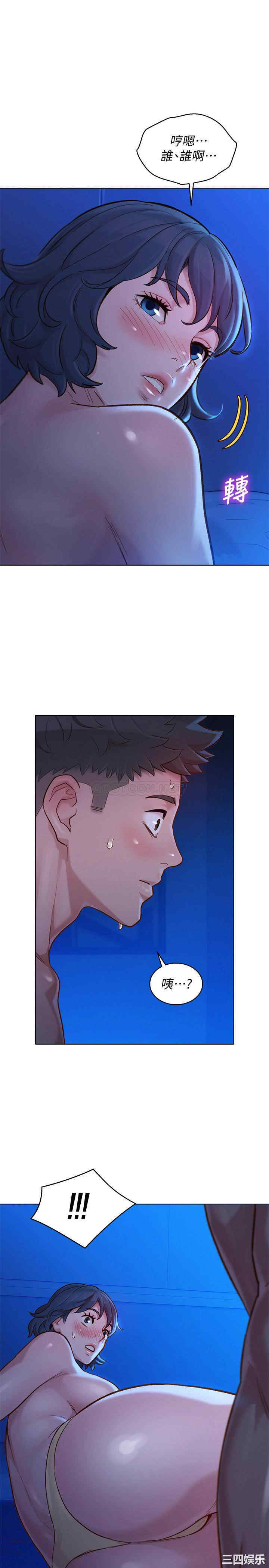 韩国漫画漂亮干姐姐韩漫_漂亮干姐姐-第135话在线免费阅读-韩国漫画-第1张图片