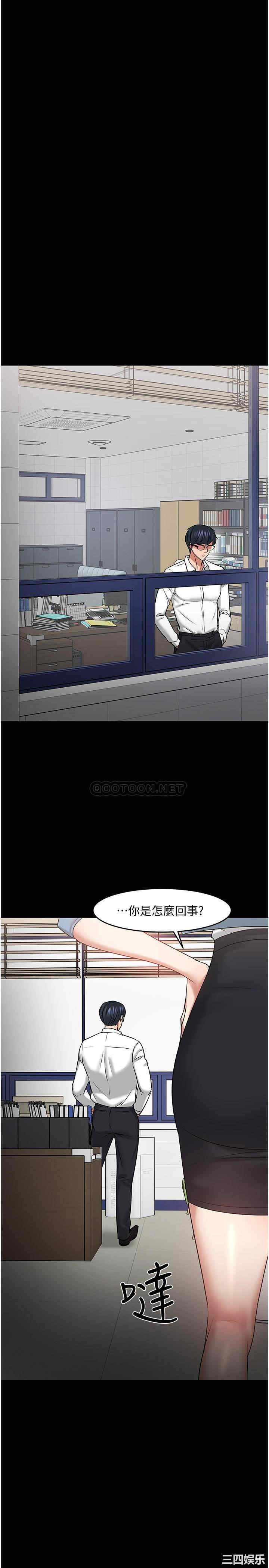 韩国漫画教授，你还等什么韩漫_教授，你还等什么-第46话在线免费阅读-韩国漫画-第31张图片