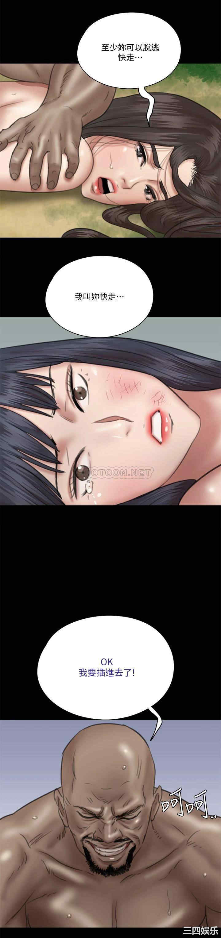 韩国漫画韩漫_偶像女优-第31话在线免费阅读-韩国漫画-第31张图片