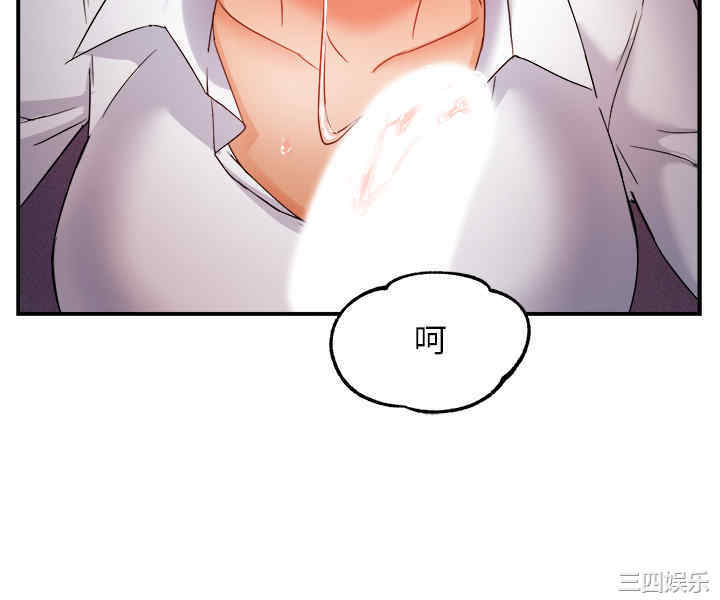 韩国漫画韩漫_霸道主管要我IN-第14话在线免费阅读-韩国漫画-第35张图片