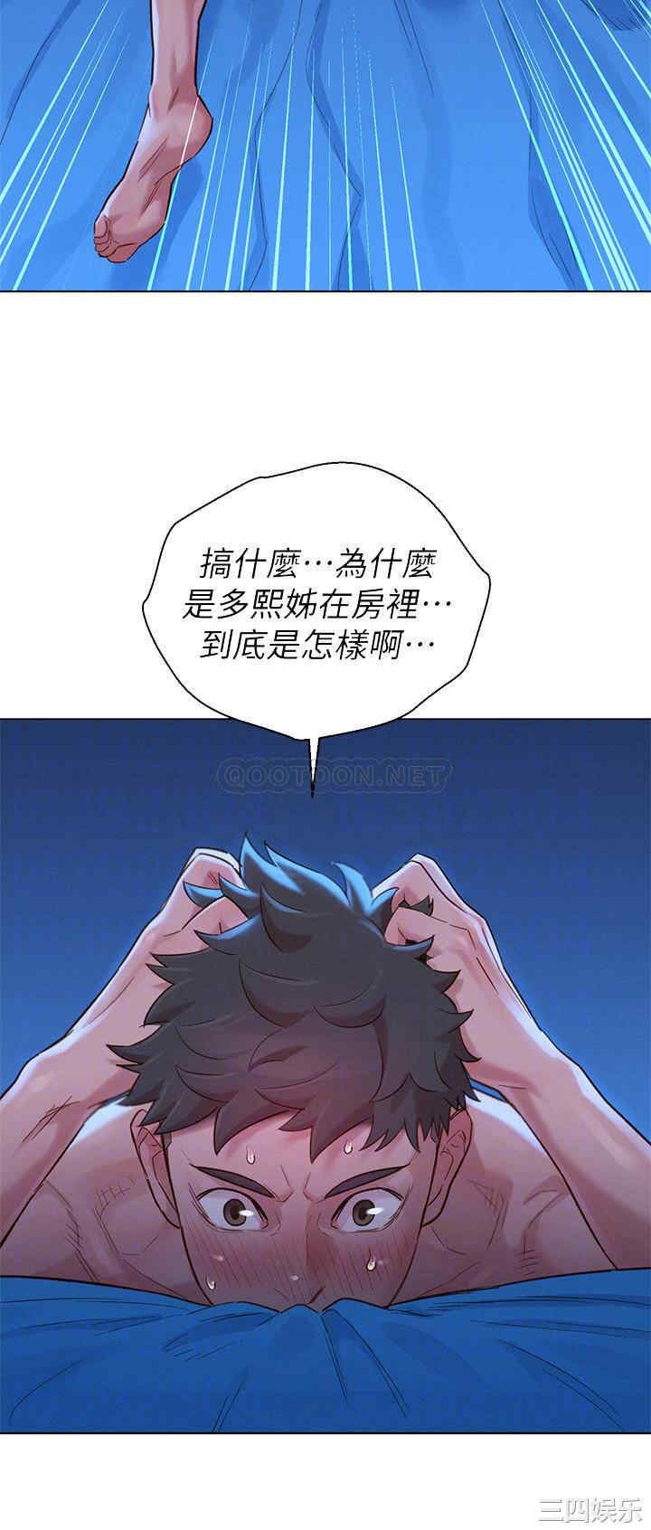 韩国漫画漂亮干姐姐韩漫_漂亮干姐姐-第135话在线免费阅读-韩国漫画-第8张图片