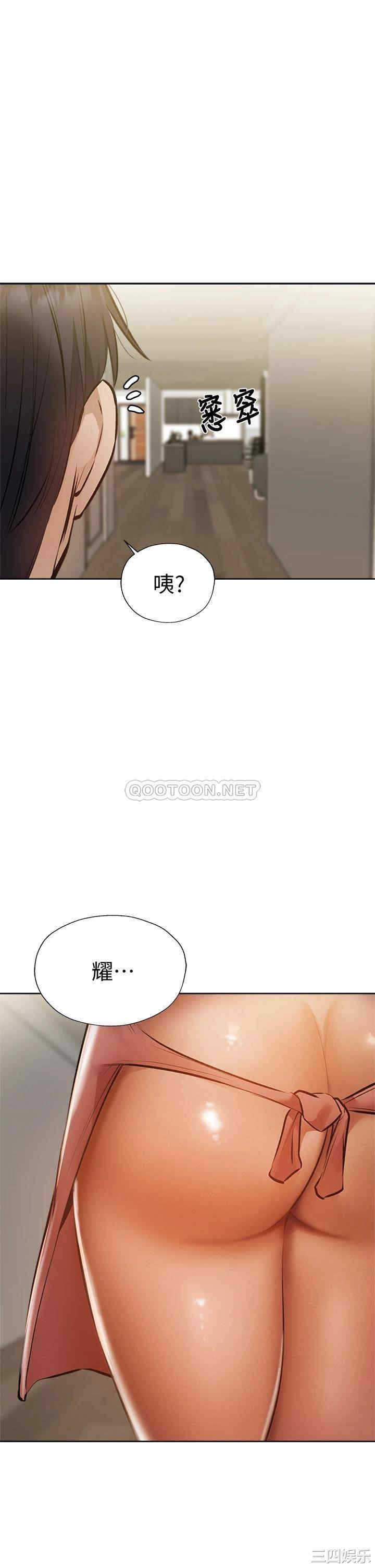韩国漫画韩漫_还有空房吗-第54话在线免费阅读-韩国漫画-第1张图片
