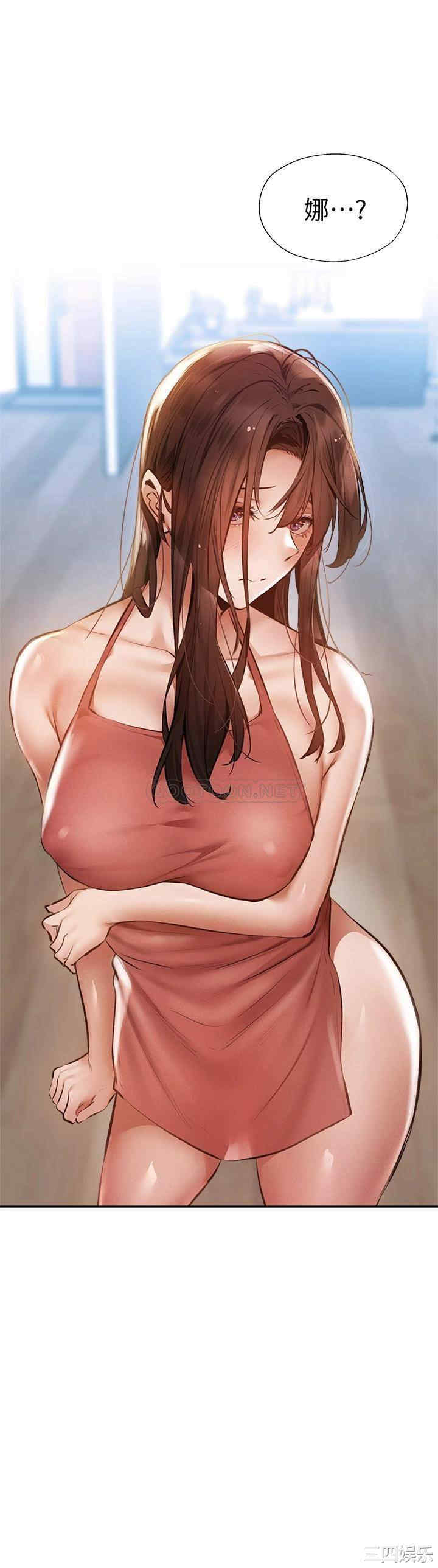 韩国漫画韩漫_还有空房吗-第54话在线免费阅读-韩国漫画-第2张图片