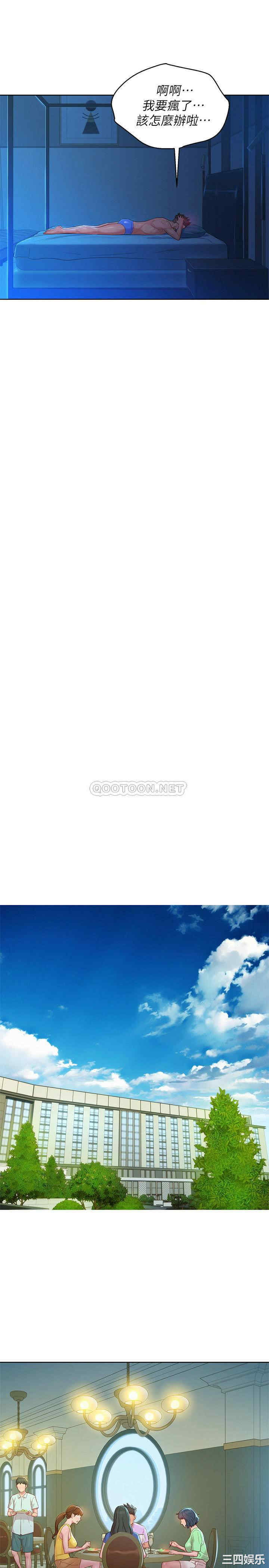 韩国漫画漂亮干姐姐韩漫_漂亮干姐姐-第135话在线免费阅读-韩国漫画-第9张图片