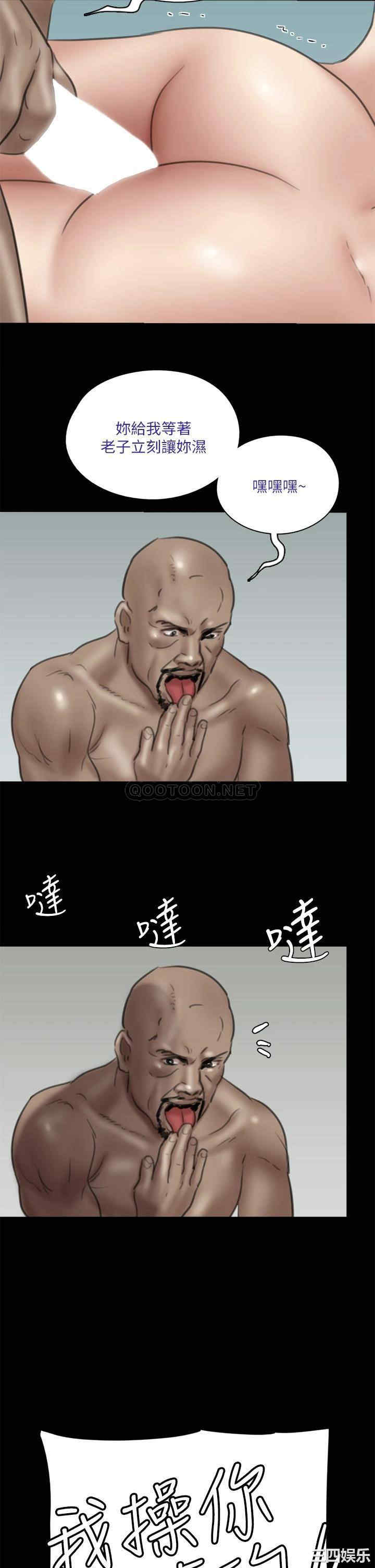 韩国漫画韩漫_偶像女优-第31话在线免费阅读-韩国漫画-第33张图片