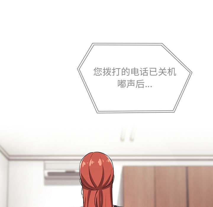 韩国漫画梦幻直播间韩漫_梦幻直播间-第58话在线免费阅读-韩国漫画-第19张图片