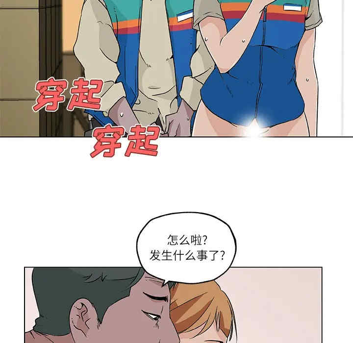 韩国漫画速食男女韩漫_速食男女-第17话在线免费阅读-韩国漫画-第18张图片