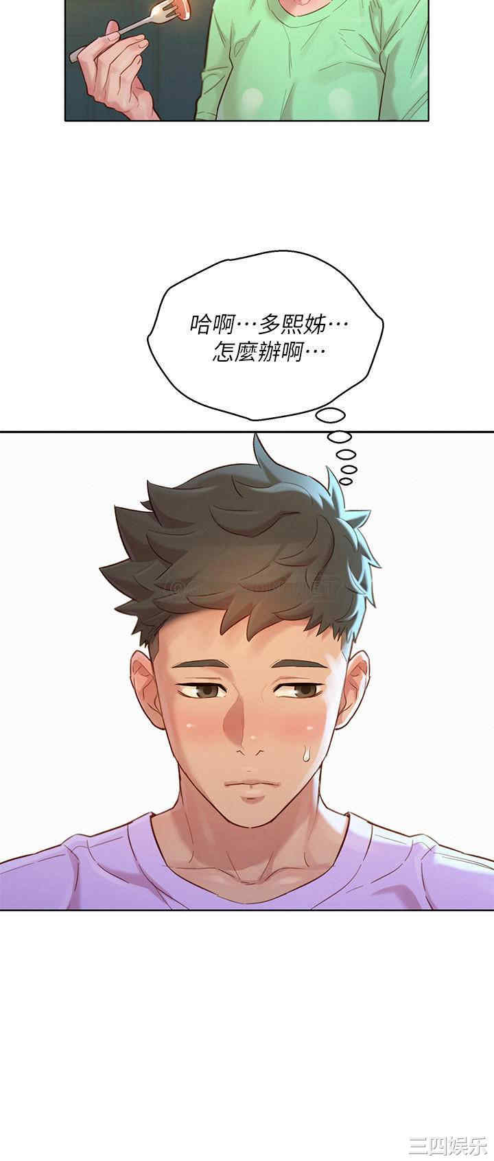 韩国漫画漂亮干姐姐韩漫_漂亮干姐姐-第135话在线免费阅读-韩国漫画-第11张图片