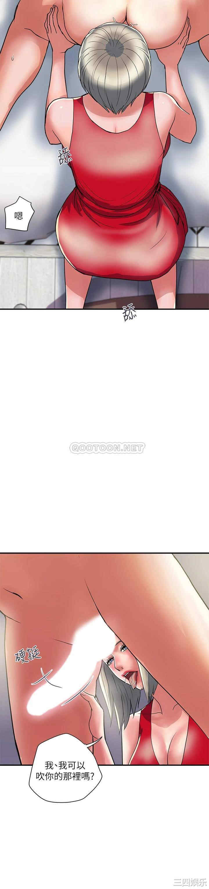 韩国漫画韩漫_行走费洛蒙-第38话在线免费阅读-韩国漫画-第31张图片