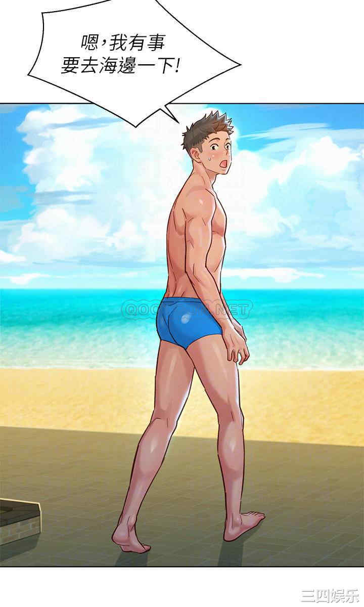 韩国漫画漂亮干姐姐韩漫_漂亮干姐姐-第135话在线免费阅读-韩国漫画-第14张图片