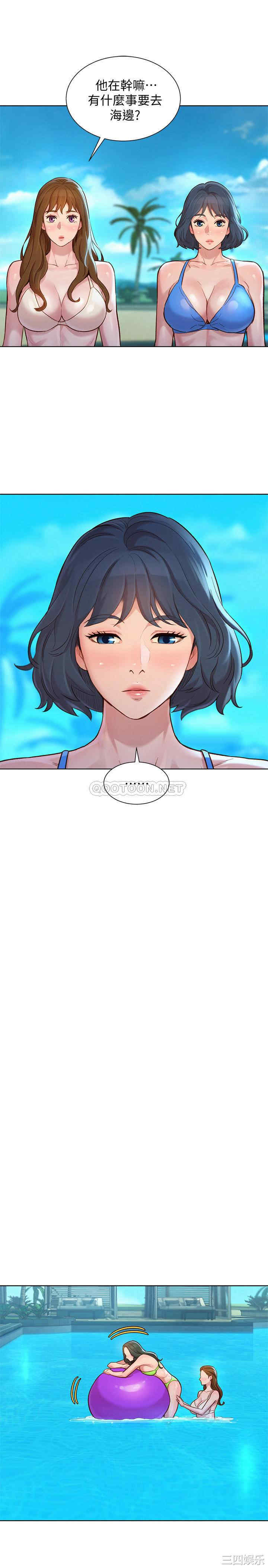 韩国漫画漂亮干姐姐韩漫_漂亮干姐姐-第135话在线免费阅读-韩国漫画-第15张图片