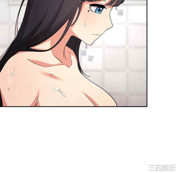 韩国漫画梦幻直播间韩漫_梦幻直播间-第58话在线免费阅读-韩国漫画-第34张图片