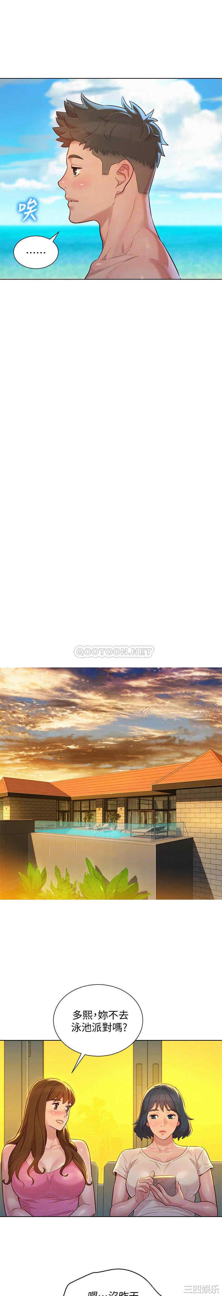 韩国漫画漂亮干姐姐韩漫_漂亮干姐姐-第135话在线免费阅读-韩国漫画-第18张图片