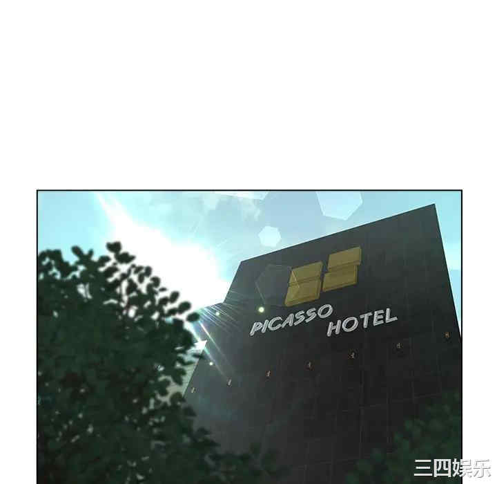 韩国漫画认养女/意外的秘密交易韩漫_认养女/意外的秘密交易-第9话在线免费阅读-韩国漫画-第51张图片