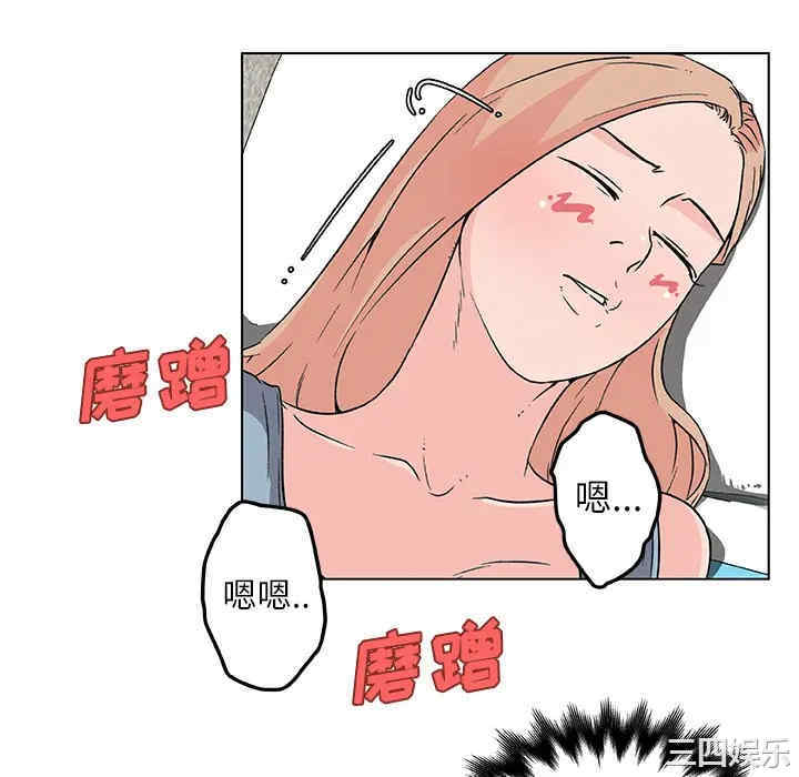 韩国漫画速食男女韩漫_速食男女-第17话在线免费阅读-韩国漫画-第34张图片