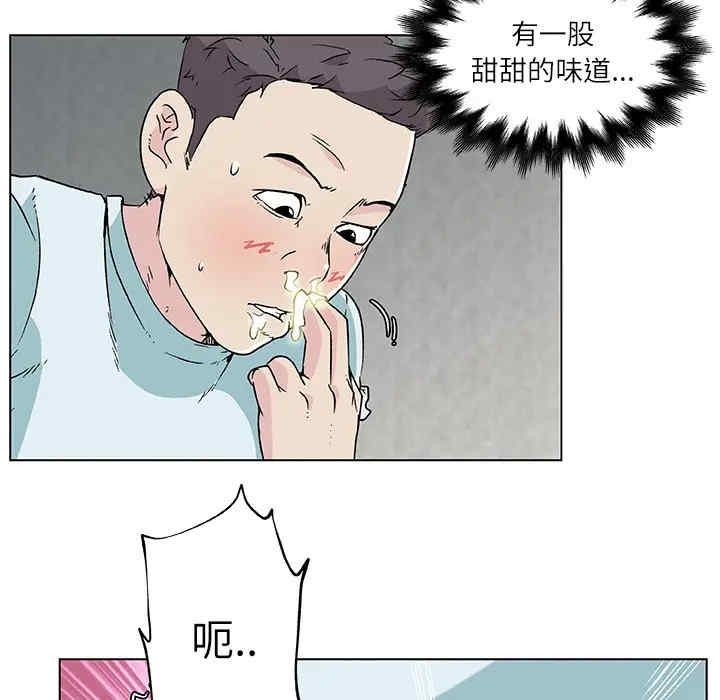 韩国漫画速食男女韩漫_速食男女-第17话在线免费阅读-韩国漫画-第35张图片