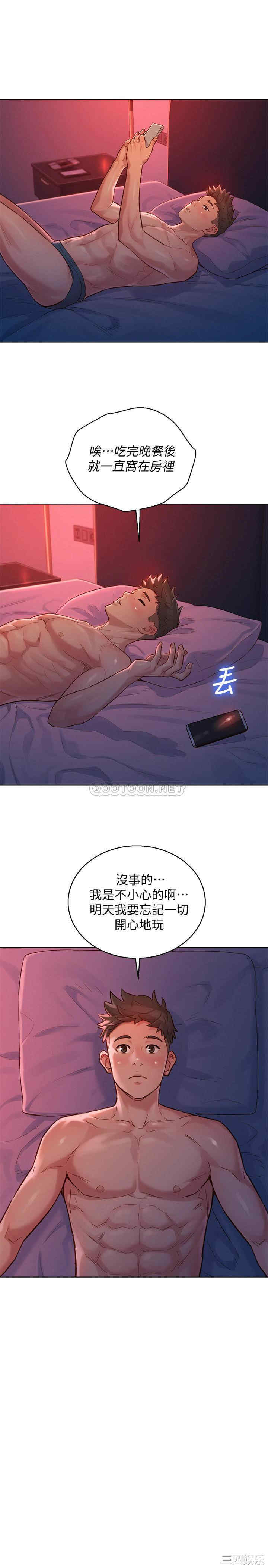 韩国漫画漂亮干姐姐韩漫_漂亮干姐姐-第135话在线免费阅读-韩国漫画-第21张图片