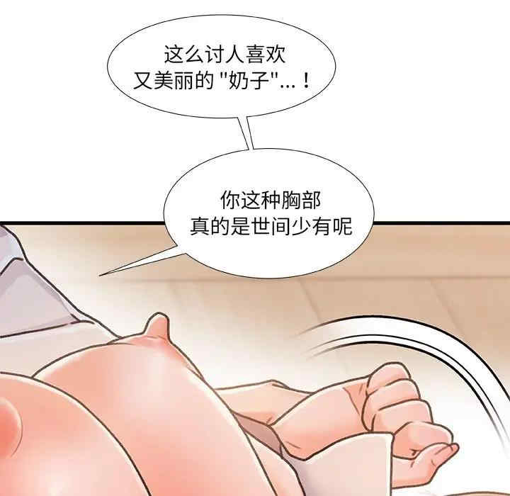 韩国漫画故乡的那些女人韩漫_故乡的那些女人-第16话在线免费阅读-韩国漫画-第21张图片