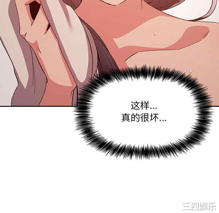 韩国漫画梦幻直播间韩漫_梦幻直播间-第58话在线免费阅读-韩国漫画-第40张图片