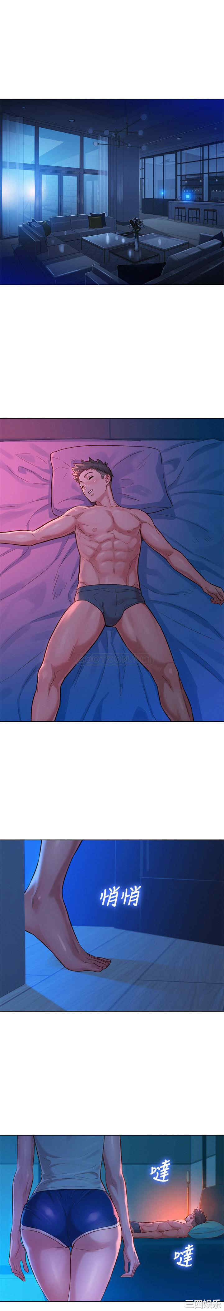 韩国漫画漂亮干姐姐韩漫_漂亮干姐姐-第135话在线免费阅读-韩国漫画-第22张图片