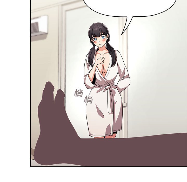 韩国漫画梦幻直播间韩漫_梦幻直播间-第58话在线免费阅读-韩国漫画-第43张图片