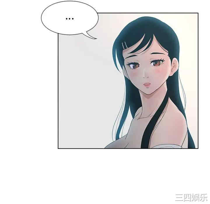 韩国漫画认养女/意外的秘密交易韩漫_认养女/意外的秘密交易-第9话在线免费阅读-韩国漫画-第56张图片