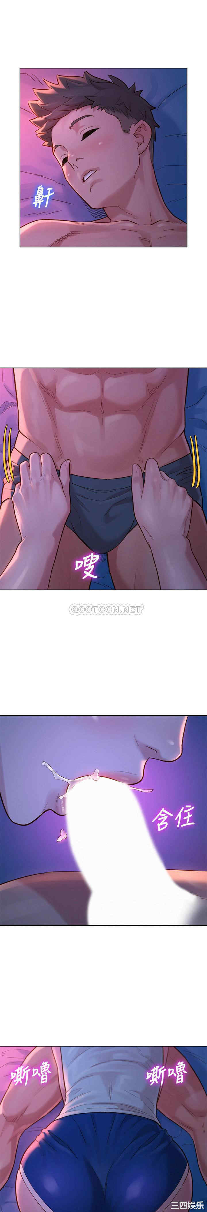 韩国漫画漂亮干姐姐韩漫_漂亮干姐姐-第135话在线免费阅读-韩国漫画-第24张图片